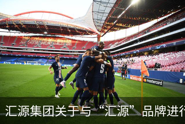 汇源集团关于与“汇源”品牌进行切割并全面推出“咱家果源”品牌的严正声明
